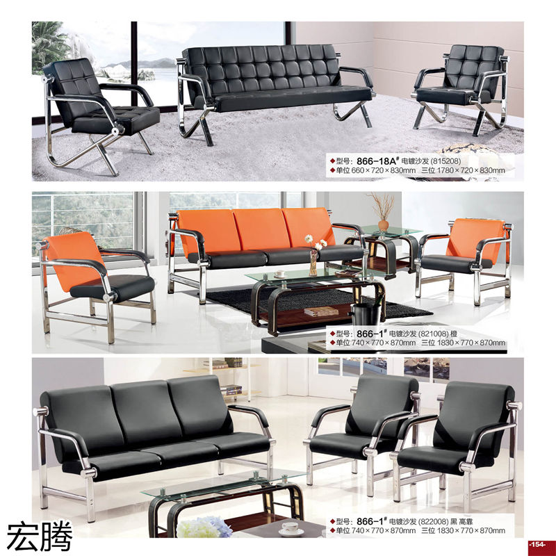 宏騰辦公家具
