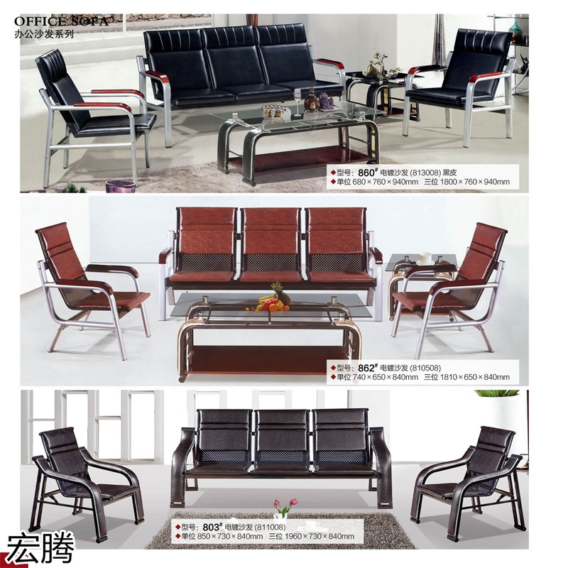宏騰辦公家具