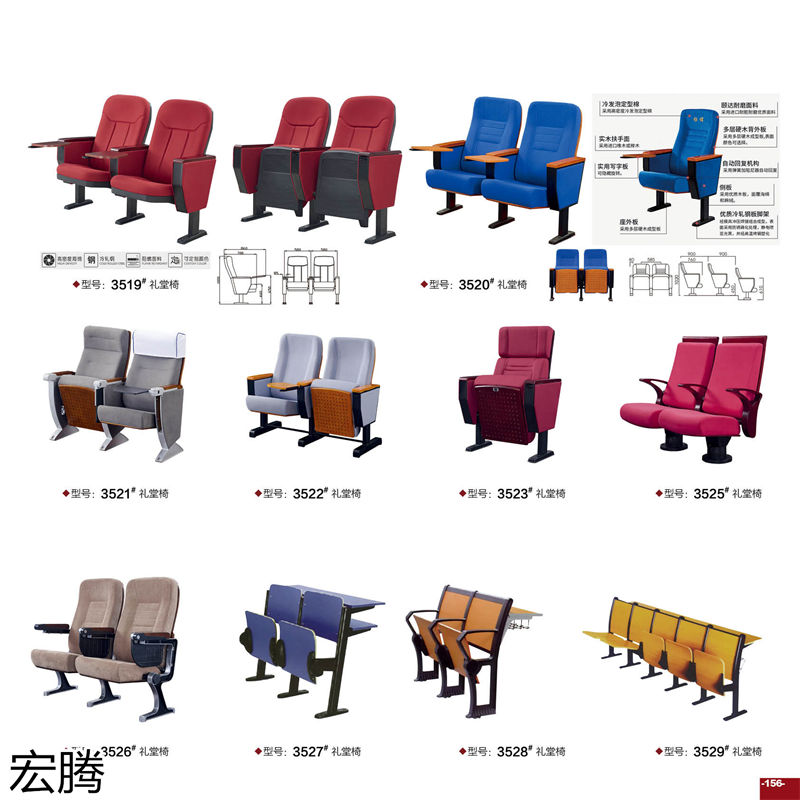 宏騰辦公家具