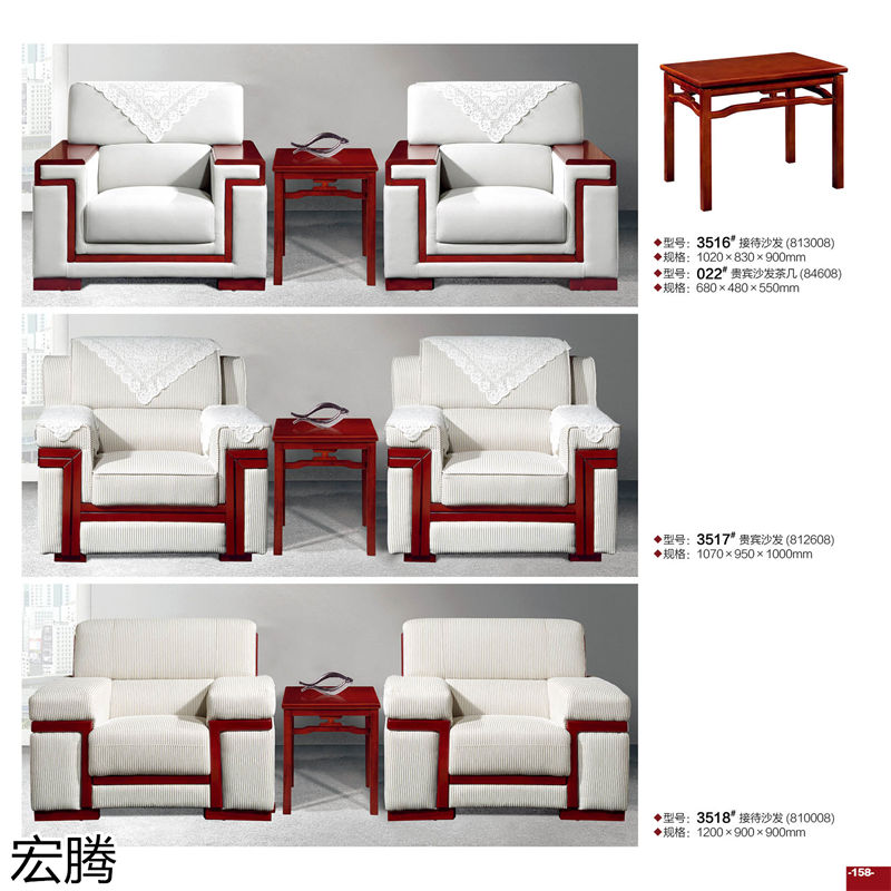 宏騰辦公家具