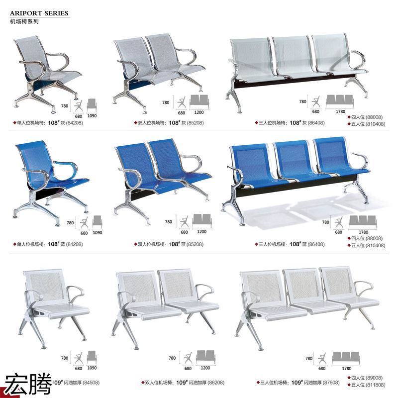 宏騰辦公家具
