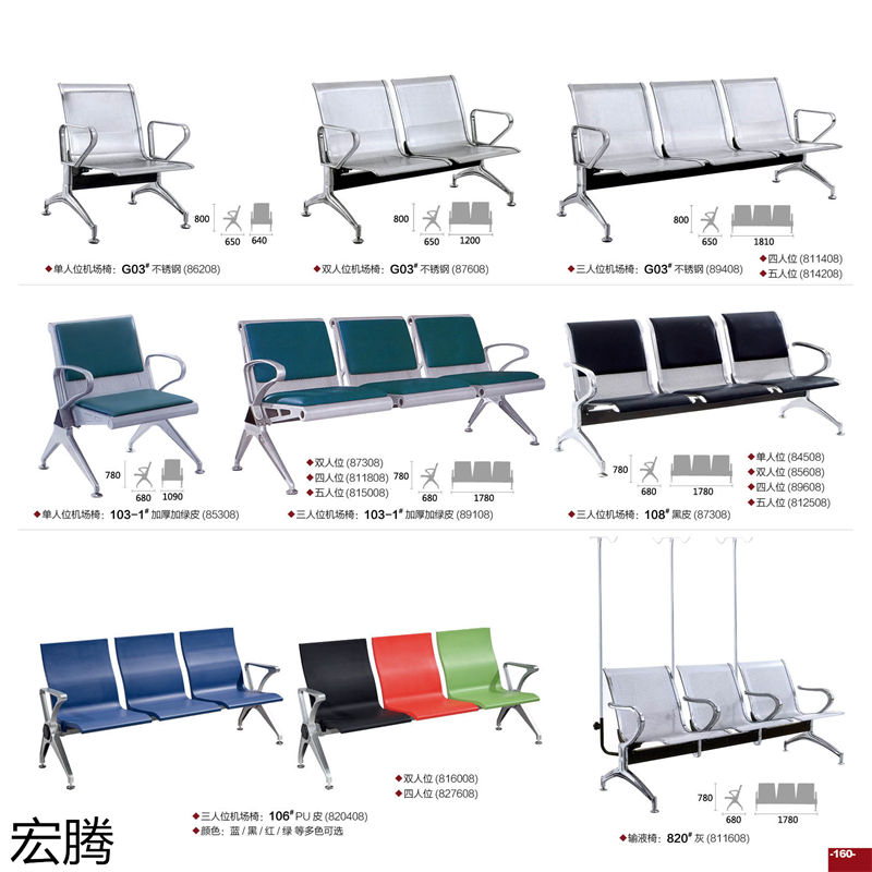 宏騰辦公家具
