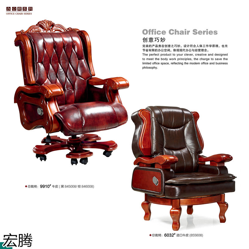 宏騰辦公家具