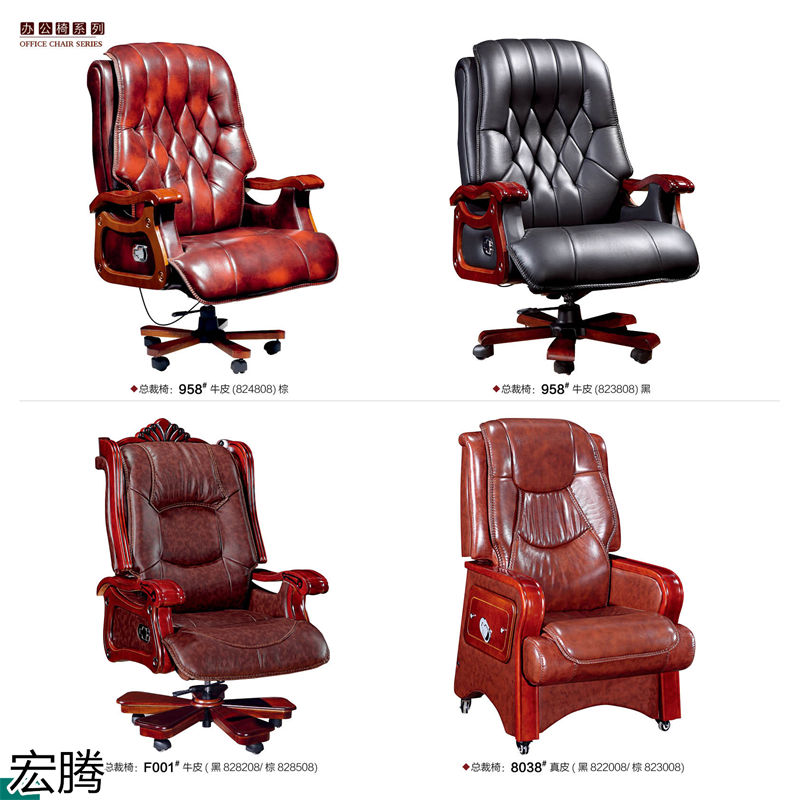 宏騰辦公家具