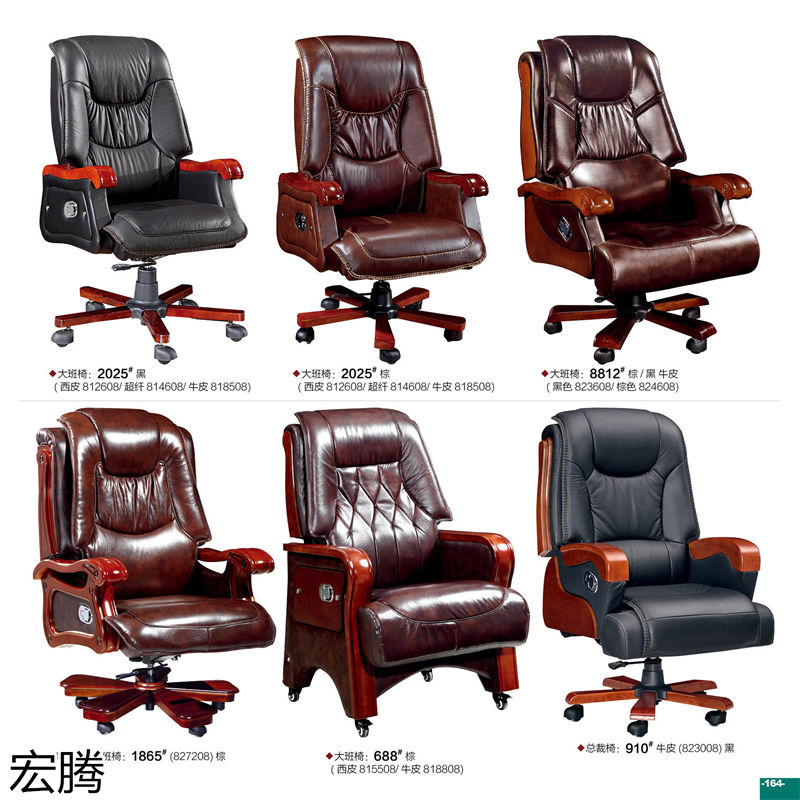 宏騰辦公家具