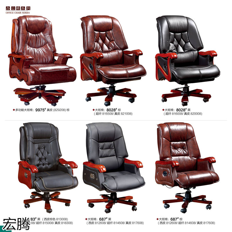 宏騰辦公家具