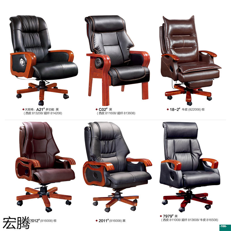 宏騰辦公家具