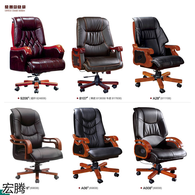 宏騰辦公家具