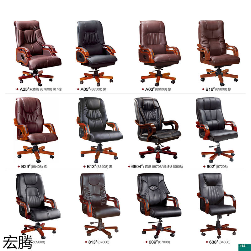 宏騰辦公家具