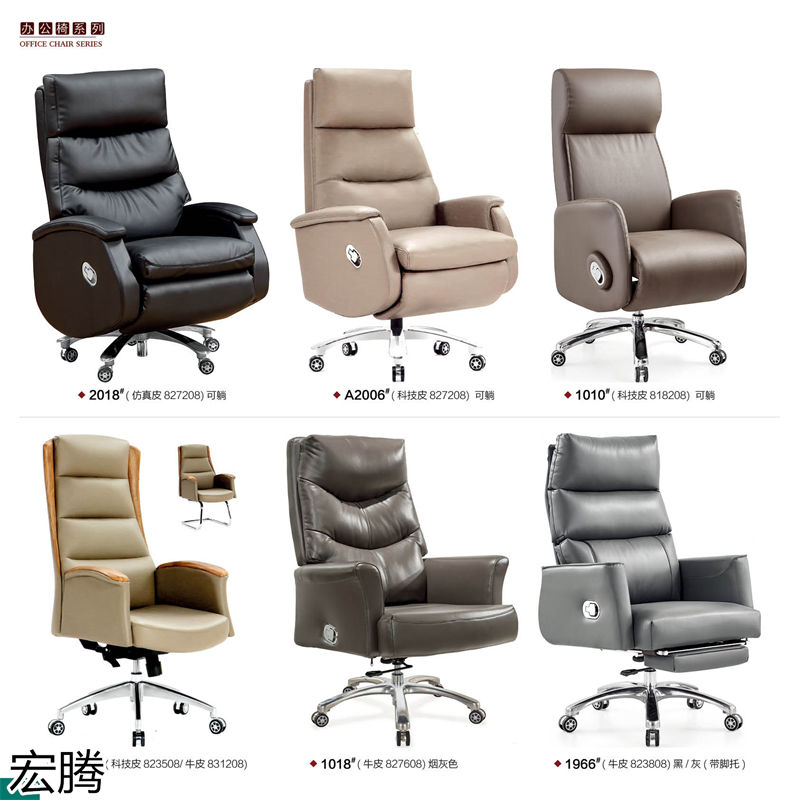 宏騰辦公家具