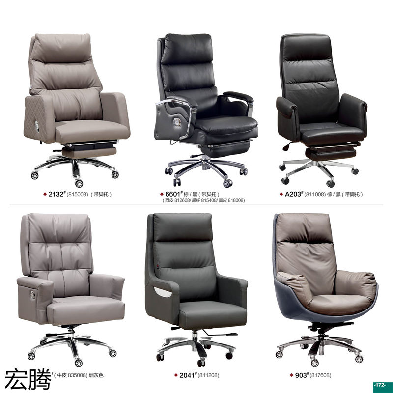宏騰辦公家具