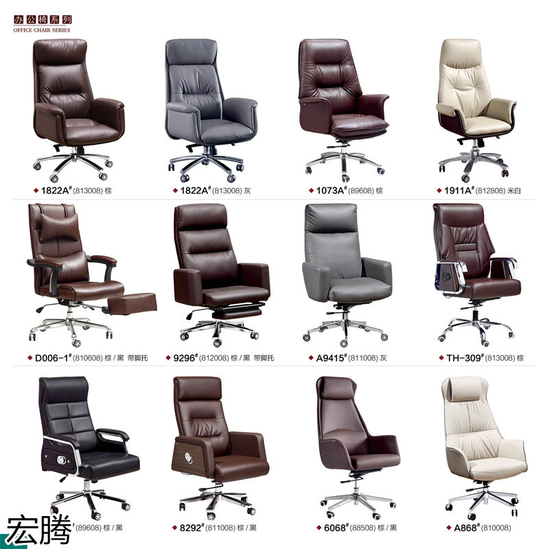 宏騰辦公家具