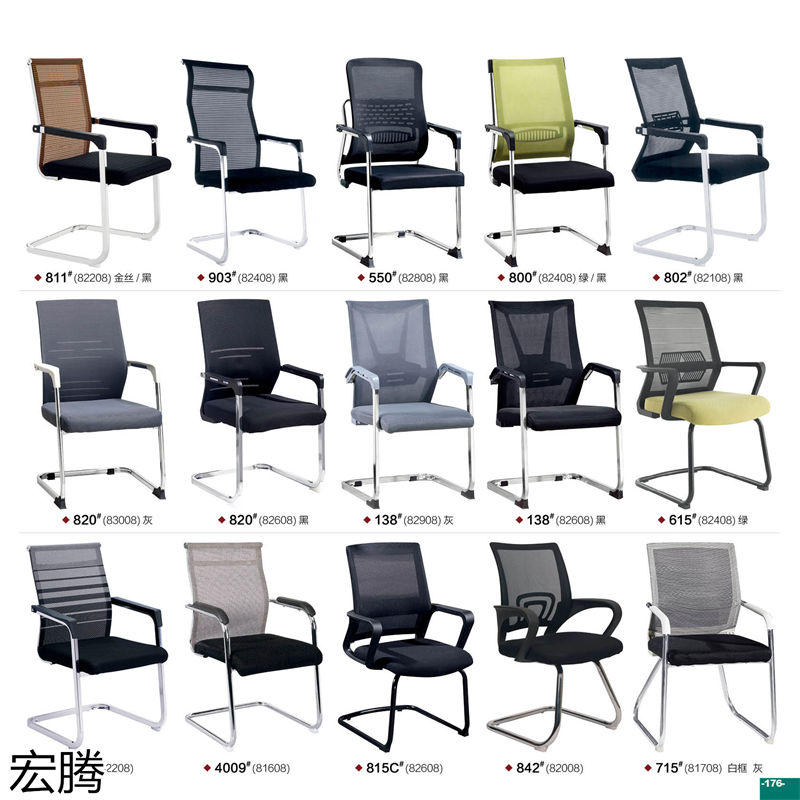 宏騰辦公家具