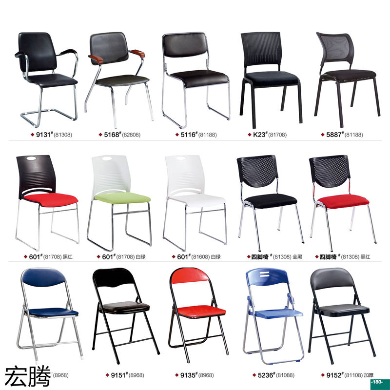 宏騰辦公家具
