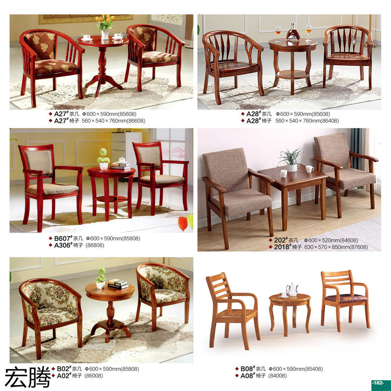 宏騰辦公家具