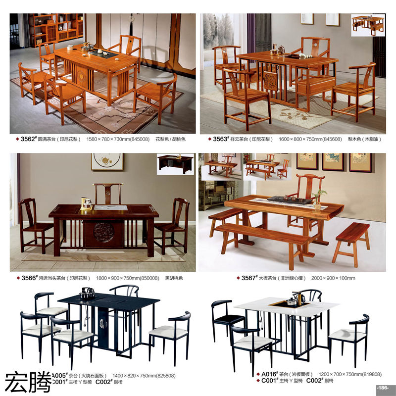 宏騰辦公家具