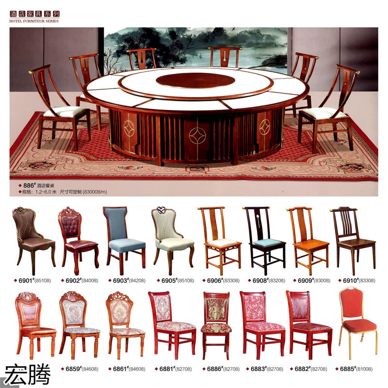 宏騰辦公家具