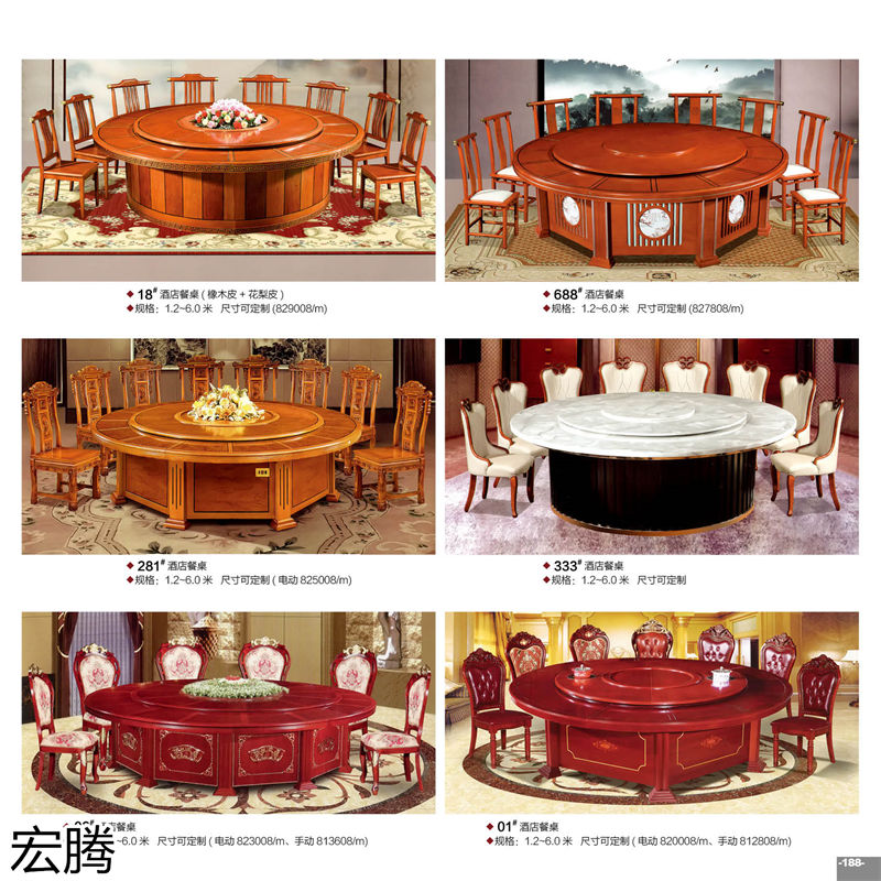 宏騰辦公家具