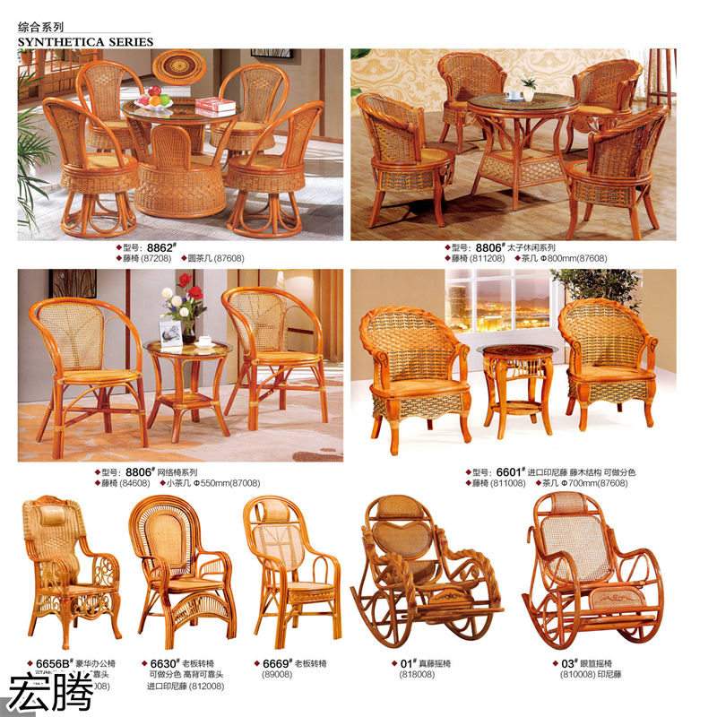 宏騰辦公家具