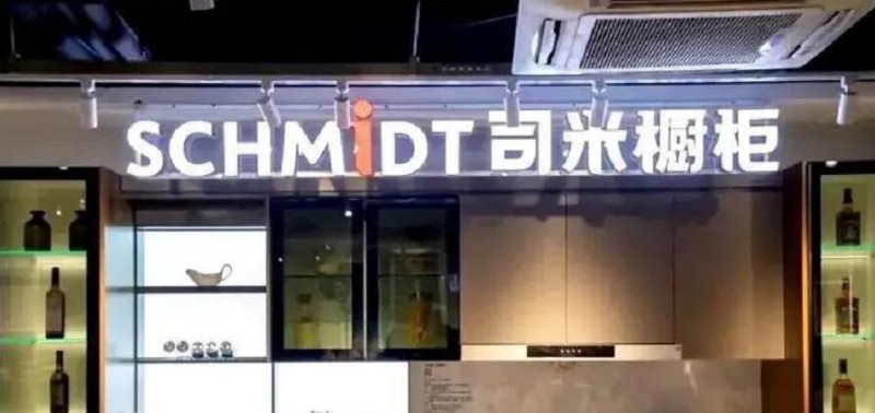持續推進大家居戰略布局 索菲亞收購司米廚柜全部股權！
