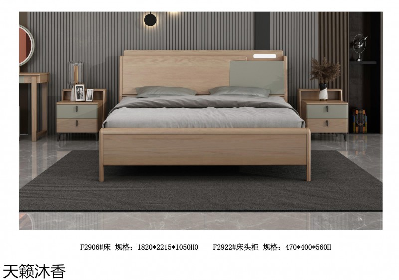 世紀豪軒·天籟沐香 木哈歌現代極簡白蠟木家具