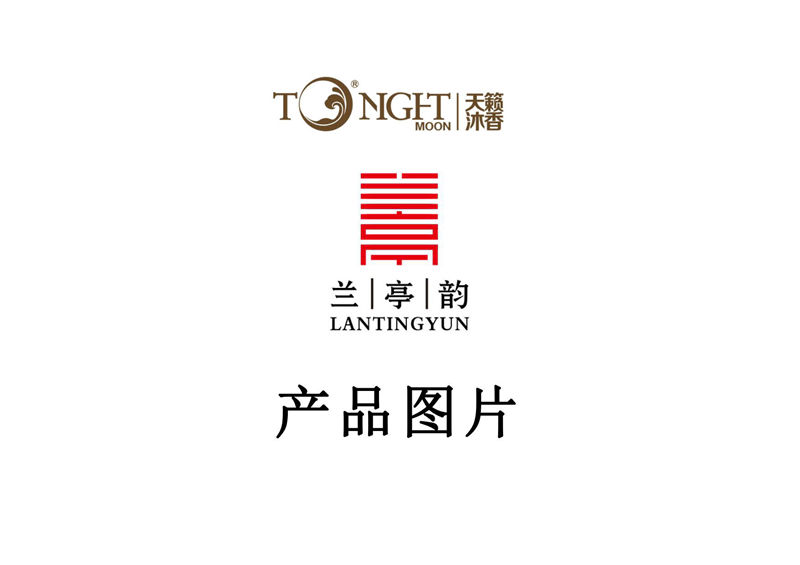 世紀豪軒·天籟沐香 蘭亭韻系列新中式風(fēng)格南美黑檀木家具
