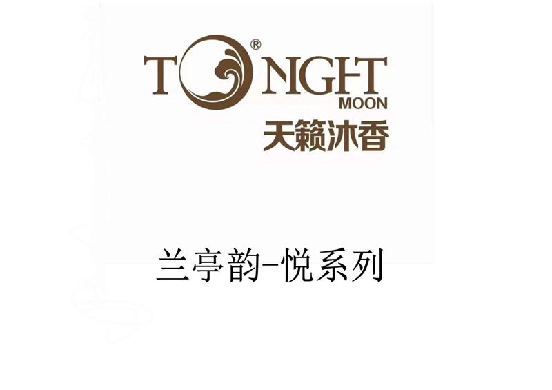 世紀(jì)豪軒·天籟沐香 蘭亭韻-悅系列時尚輕奢新中式風(fēng)格愛里古夷蘇木家具