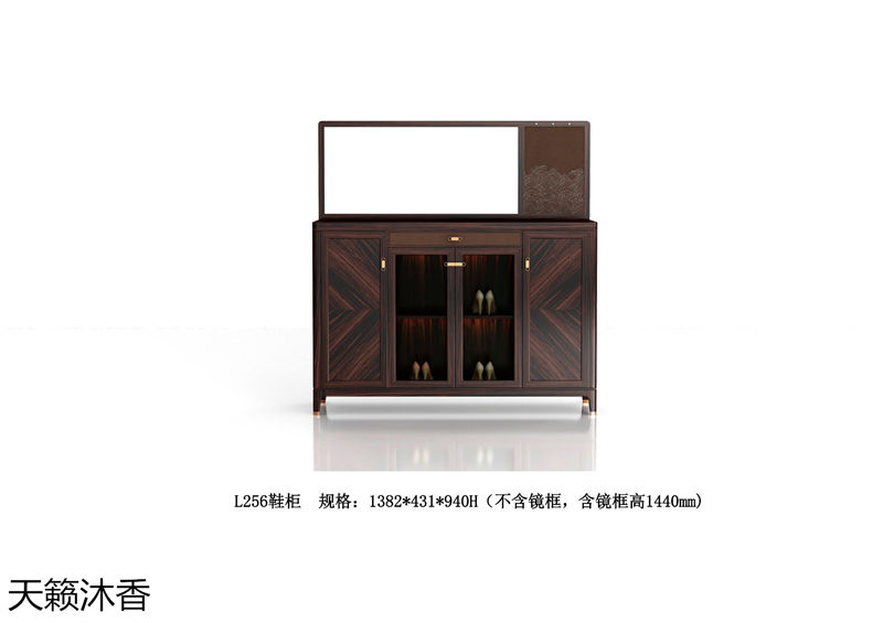 世紀(jì)豪軒·天籟沐香 蘭亭韻-悅系列時尚輕奢新中式風(fēng)格愛里古夷蘇木家具