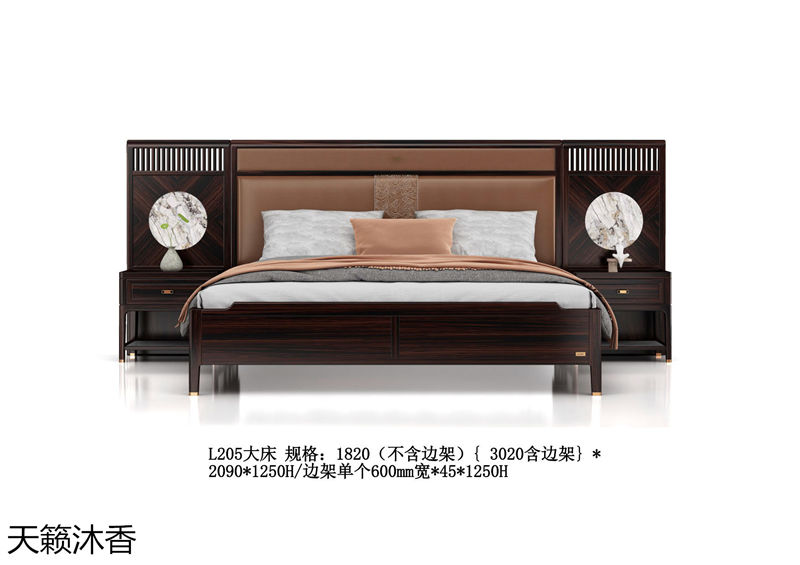 世紀(jì)豪軒·天籟沐香 蘭亭韻-悅系列時尚輕奢新中式風(fēng)格愛里古夷蘇木家具