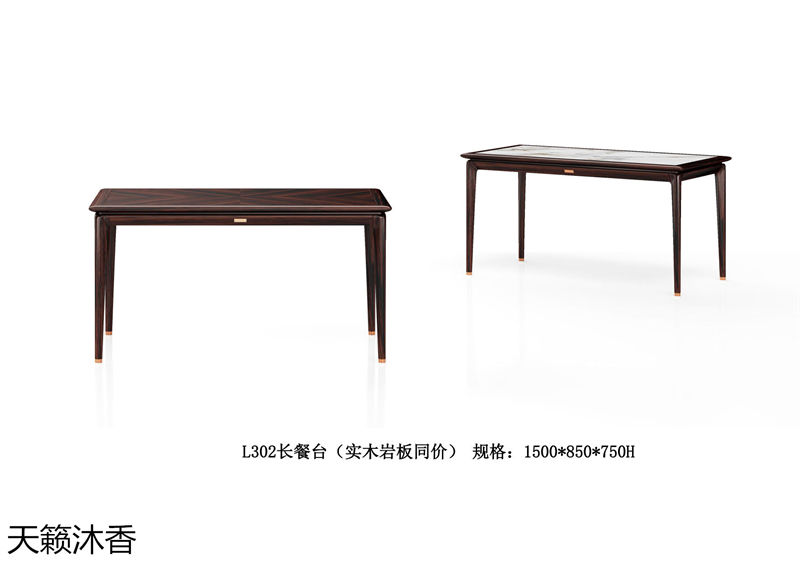 世紀(jì)豪軒·天籟沐香 蘭亭韻-悅系列時尚輕奢新中式風(fēng)格愛里古夷蘇木家具