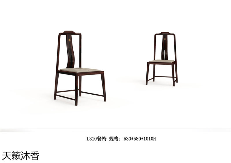世紀(jì)豪軒·天籟沐香 蘭亭韻-悅系列時尚輕奢新中式風(fēng)格愛里古夷蘇木家具