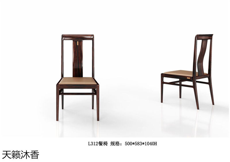世紀(jì)豪軒·天籟沐香 蘭亭韻-悅系列時尚輕奢新中式風(fēng)格愛里古夷蘇木家具