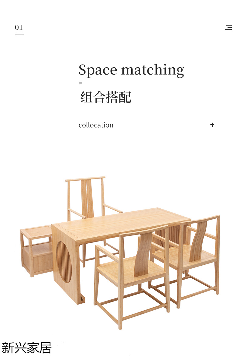 虛實(shí)、尚族工坊竹家具