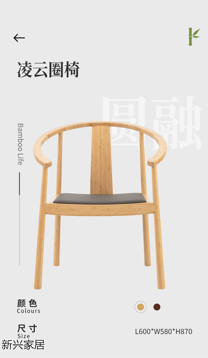 虛實(shí)、尚族工坊竹家具