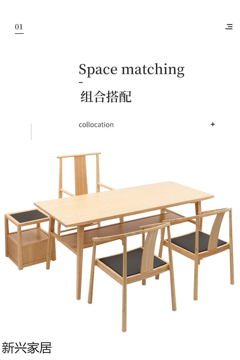 虛實(shí)、尚族工坊竹家具
