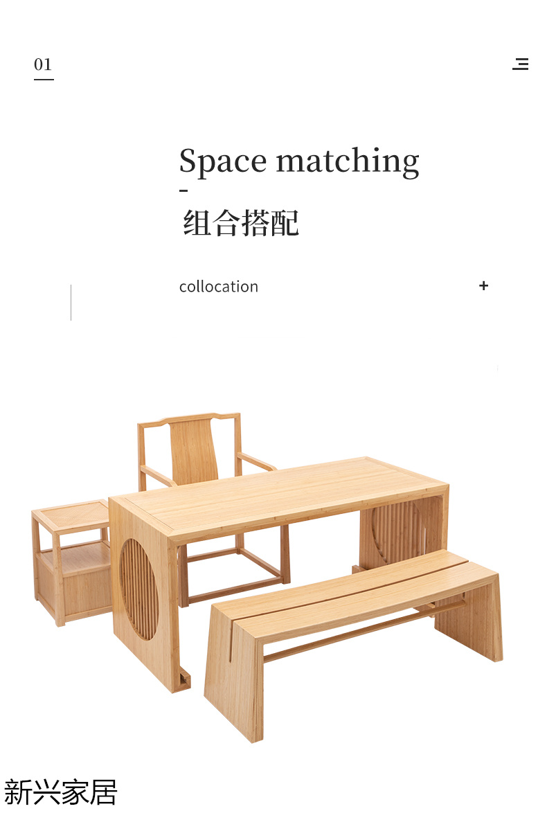 虛實(shí)、尚族工坊竹家具