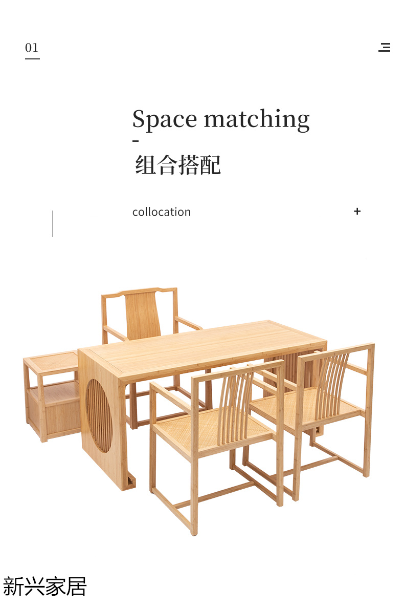 虛實(shí)、尚族工坊竹家具