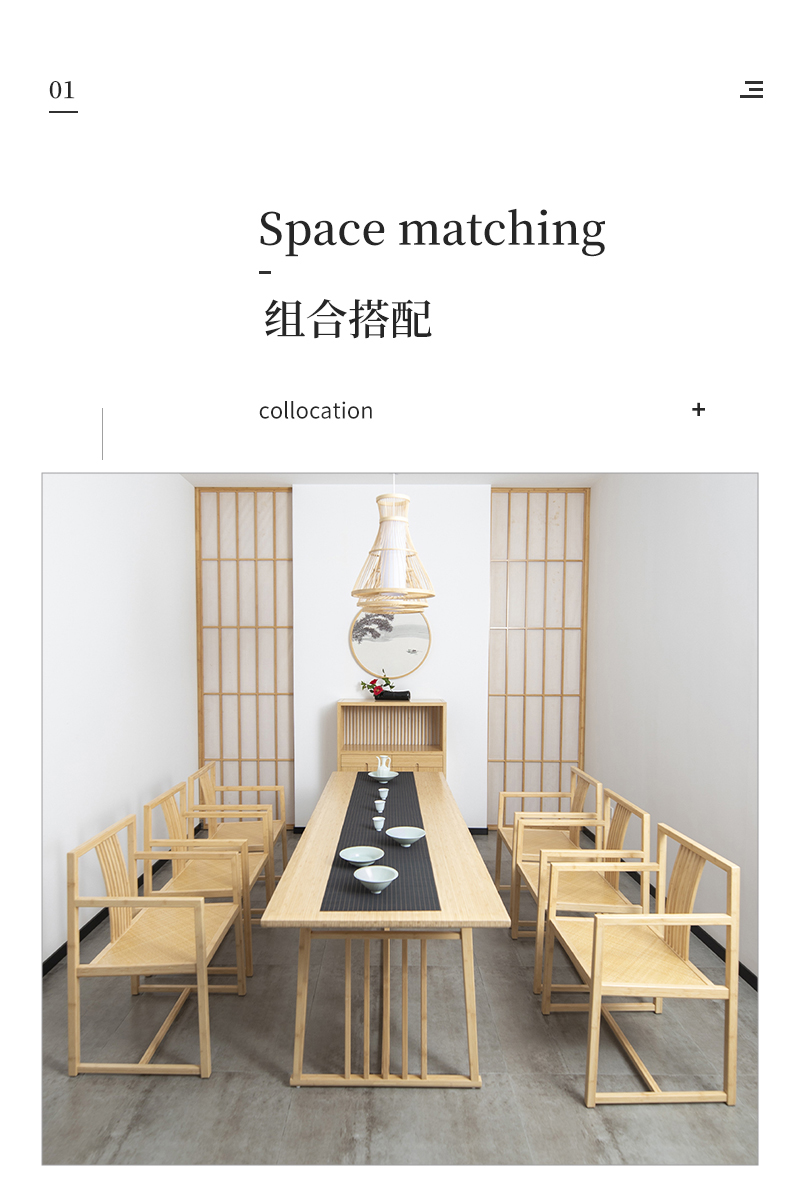 虛實(shí)、尚族工坊竹家具
