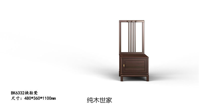 純木世家·御木之尚 現(xiàn)代新中式風(fēng)格非洲紫檀木家具