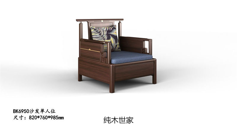 純木世家·御木之尚 現(xiàn)代新中式風(fēng)格非洲紫檀木家具