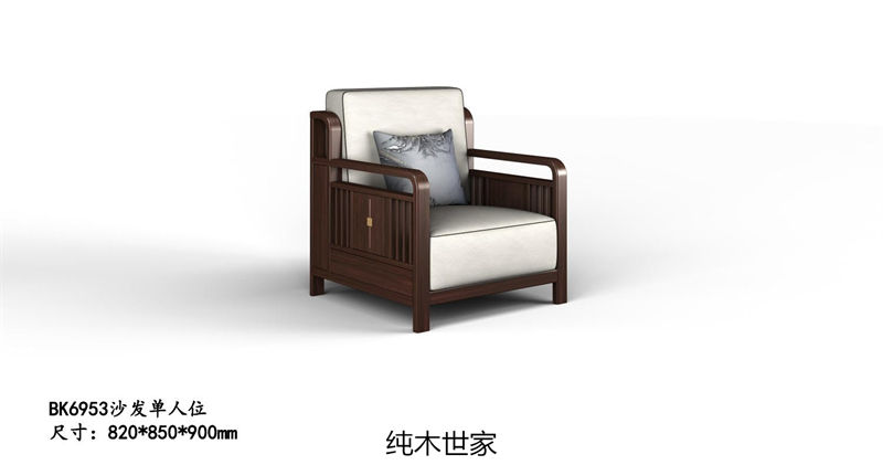 純木世家·御木之尚 現(xiàn)代新中式風(fēng)格非洲紫檀木家具