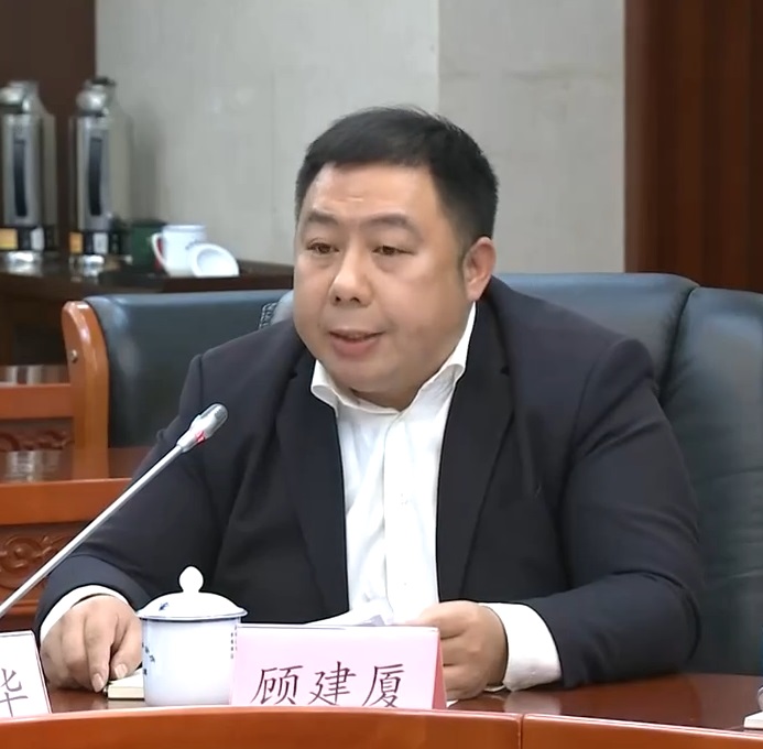 顧建廈圍繞“打造具有全球影響力的家居制造之都”