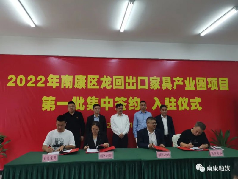 據(jù)了解，本次集中簽約項目共有7個，總投資39億元