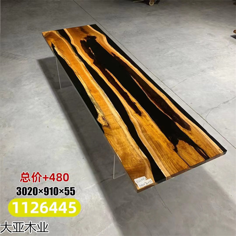 設計師藝術創(chuàng)意實木樹脂家具