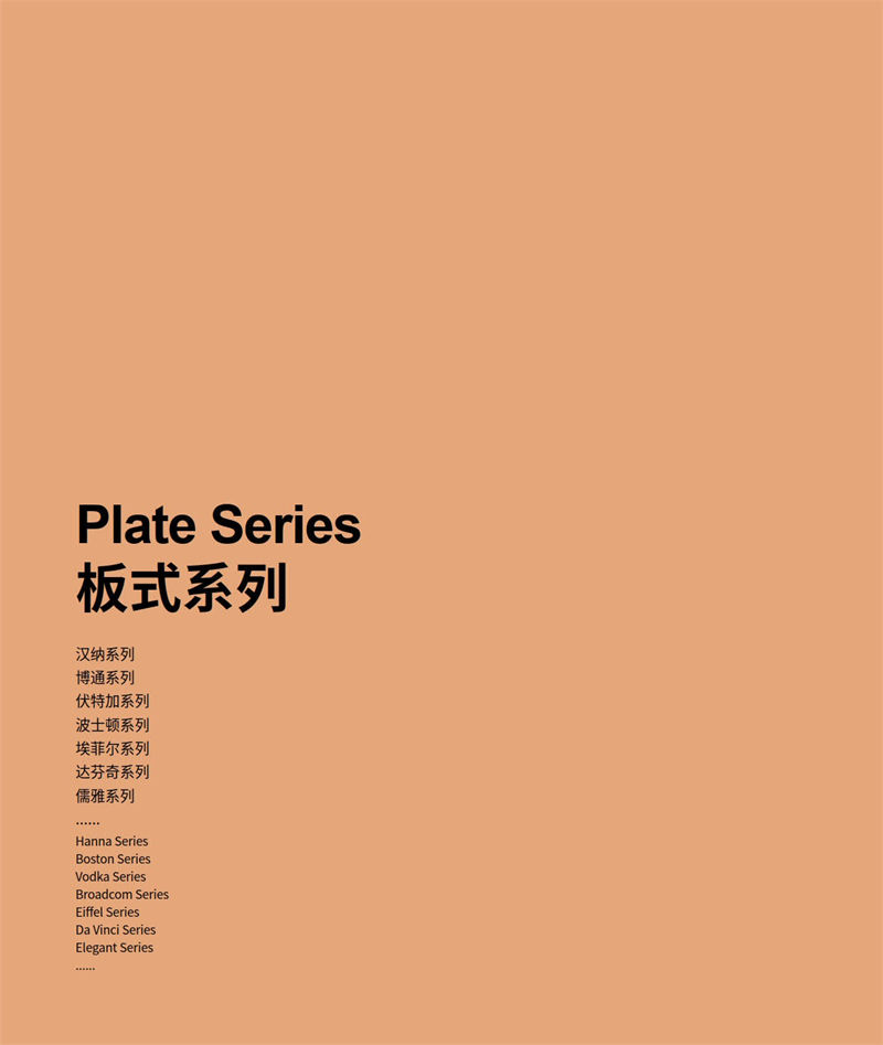 博生辦公家具
