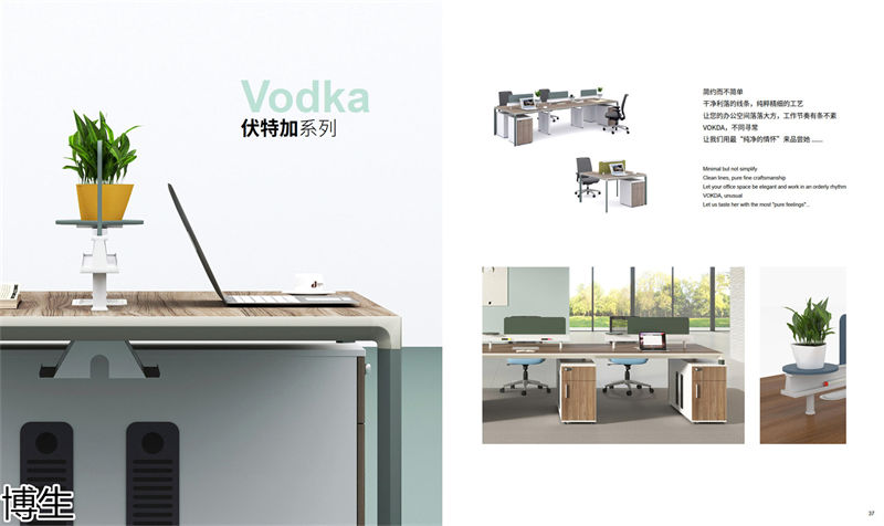 博生辦公家具