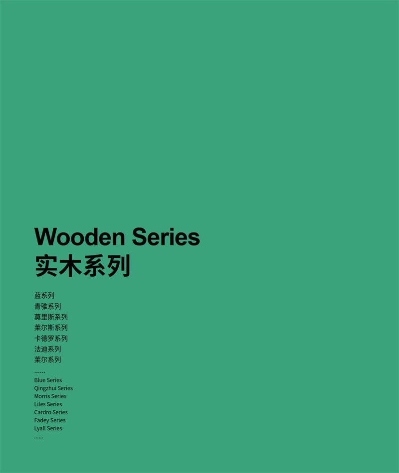 博生辦公家具