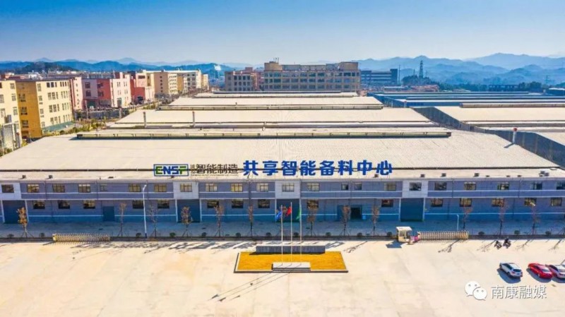 加快推進產(chǎn)業(yè)數(shù)字化