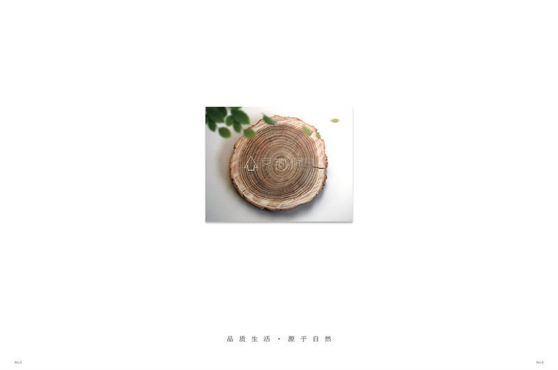 安德穩南美胡桃木木蠟油家具