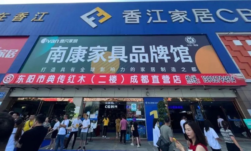 南康家具“百城千店”